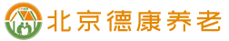 北京德康养老管理有限公司